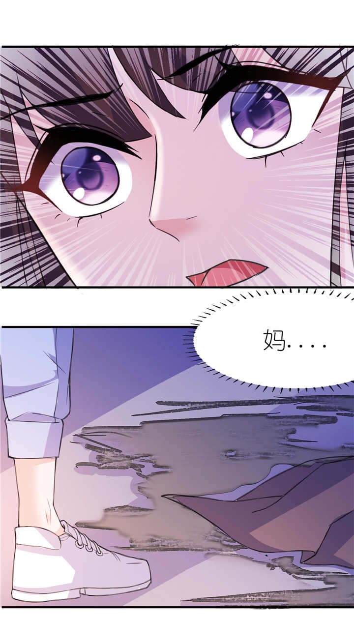 我的新郎是阎王漫画,第60章：紫眸男人1图