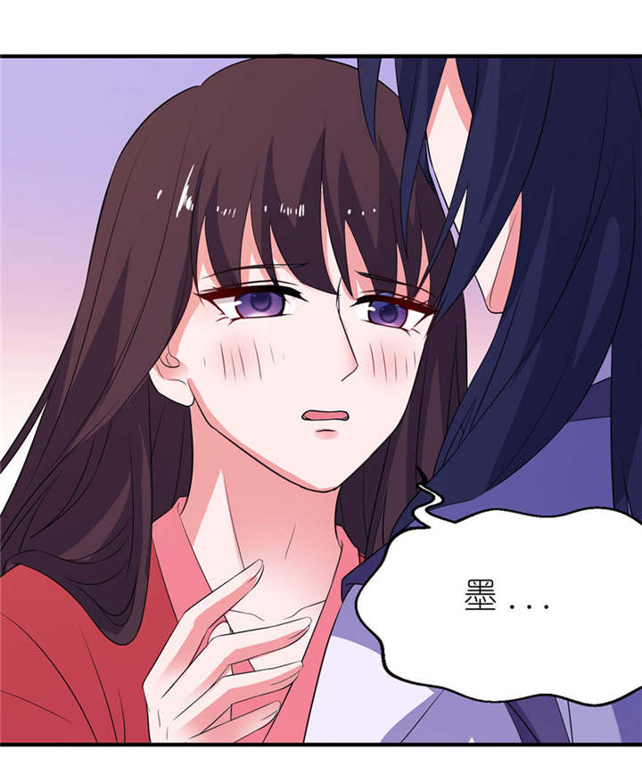 我的新郎是阎王漫画,第25章：魅欢1图