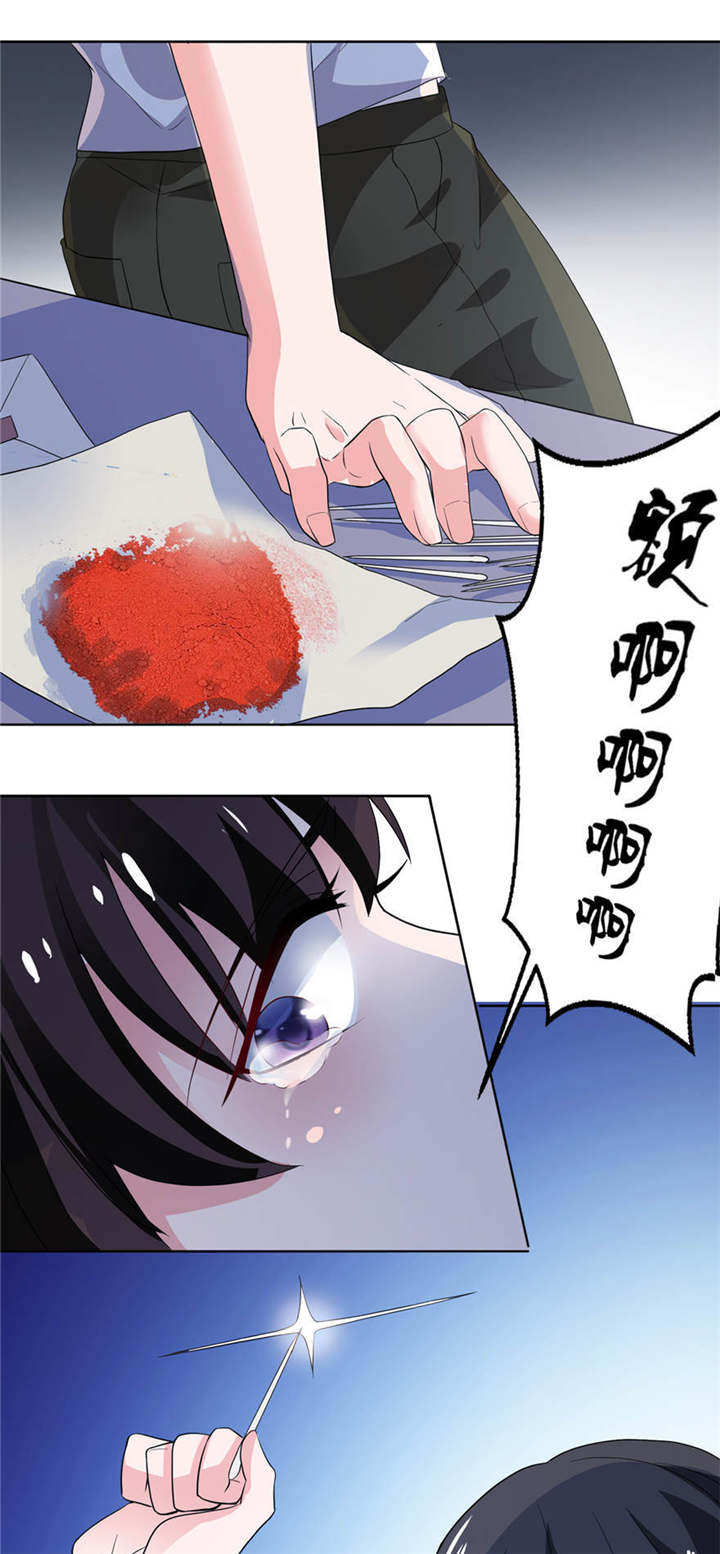 我的新郎是阎王漫画,第9章：起作用了3图