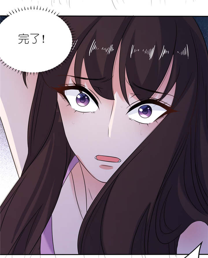 我的新郎是阎王漫画,第44章：不能跟他走5图