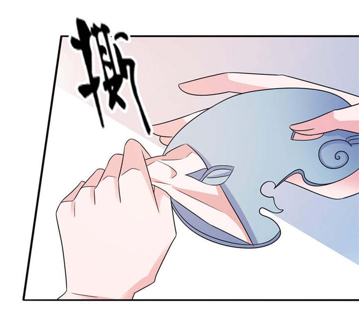 我的新郎是阎王漫画,第56章：画皮1图
