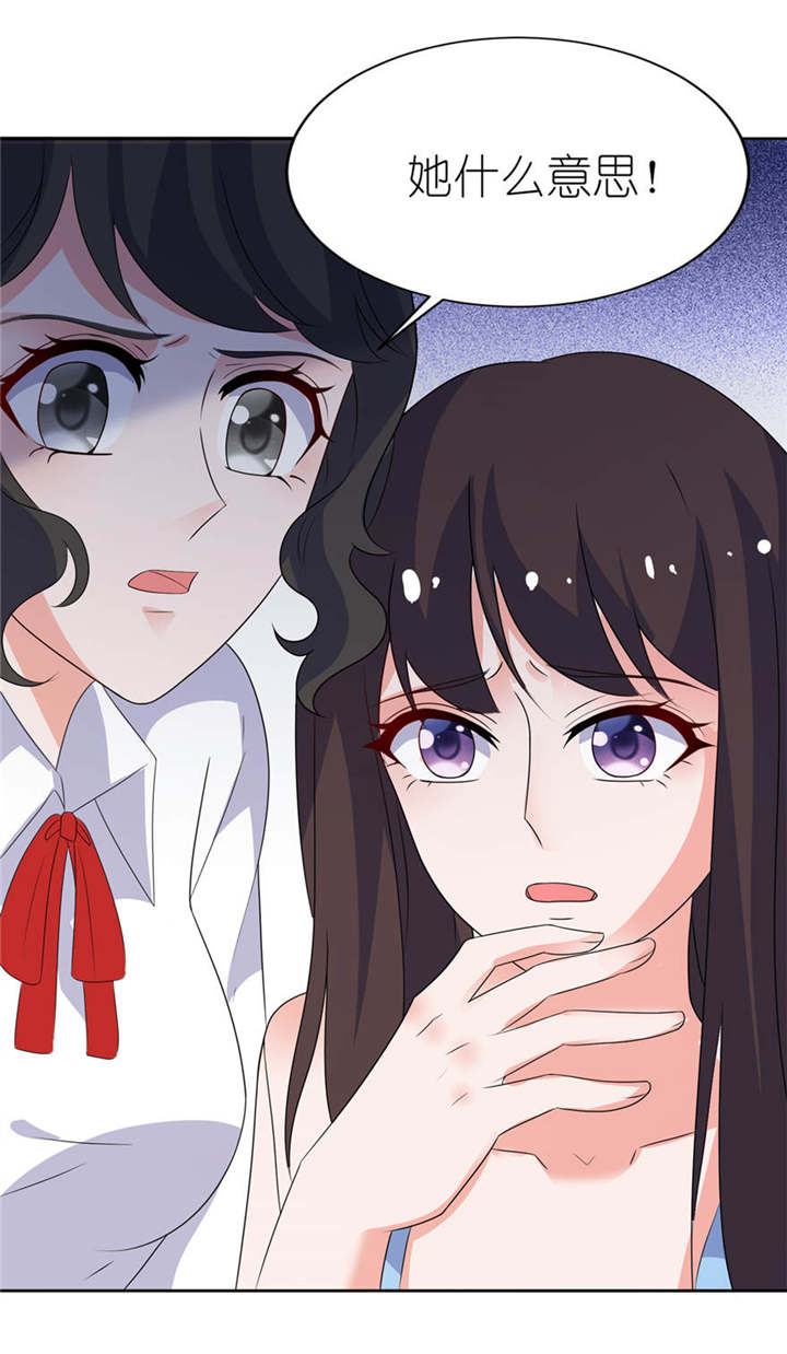 我的新郎是阎王漫画,第14章：终于找到你3图