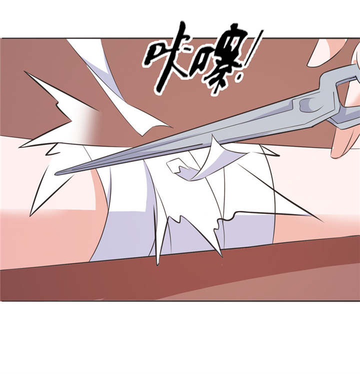 我的新郎是阎王漫画,第39章：疗伤5图