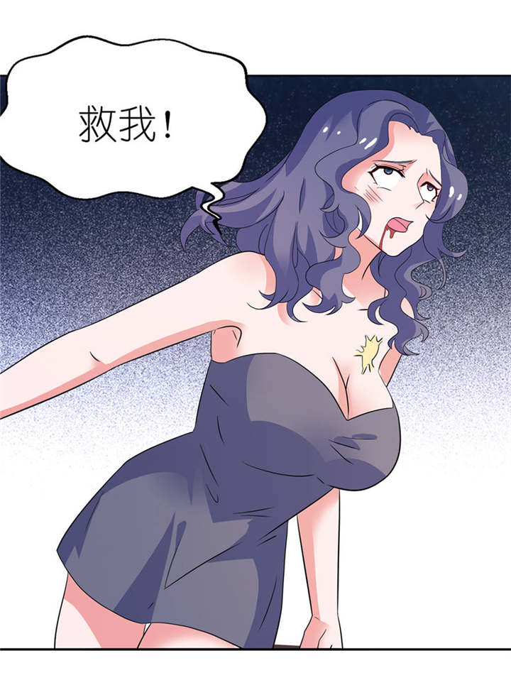 我的新郎是阎王漫画,第13章：为什么不救我2图