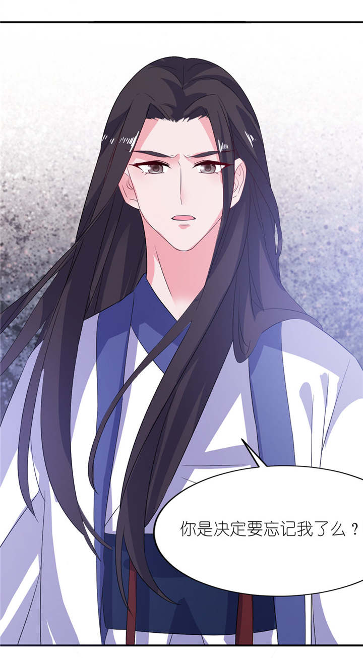 我的新郎是阎王漫画,第34章：你要忘了我吗3图