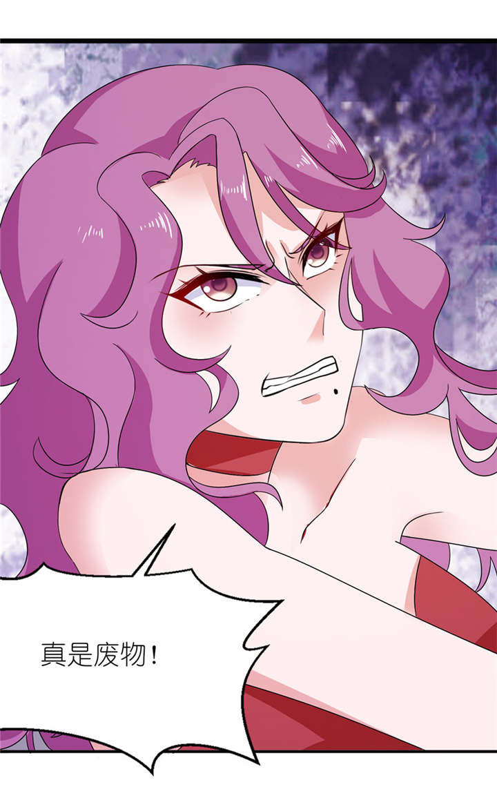 我的新郎是阎王漫画,第42章：往生花开4图