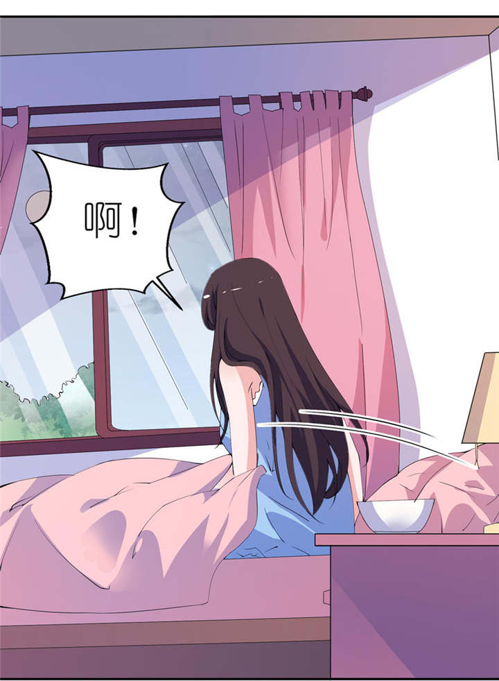 我的新郎是阎王漫画,第11章：这夜色好美5图