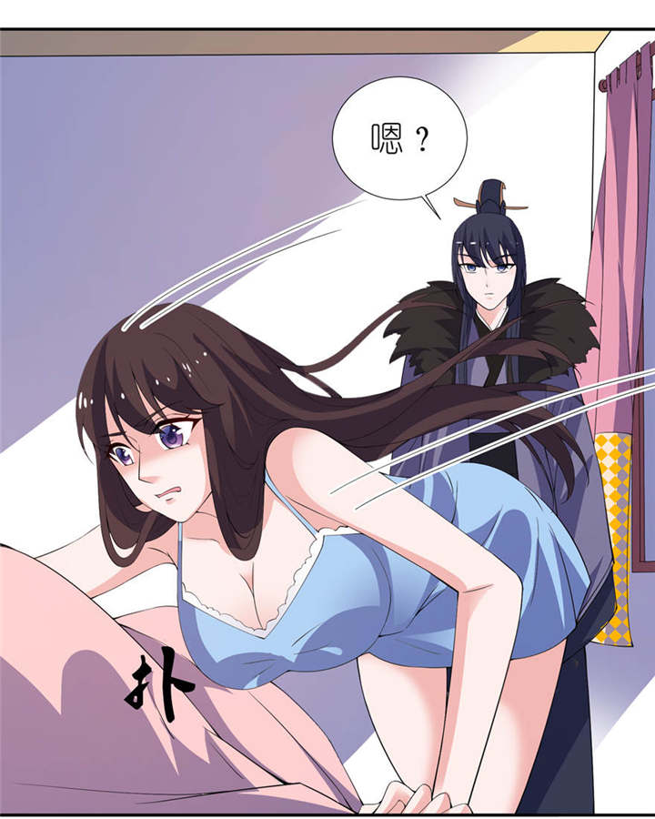 我的新郎是阎王漫画,第11章：这夜色好美4图