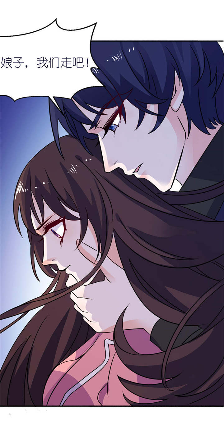 我的新郎是阎王漫画,第19章：三生三世1图