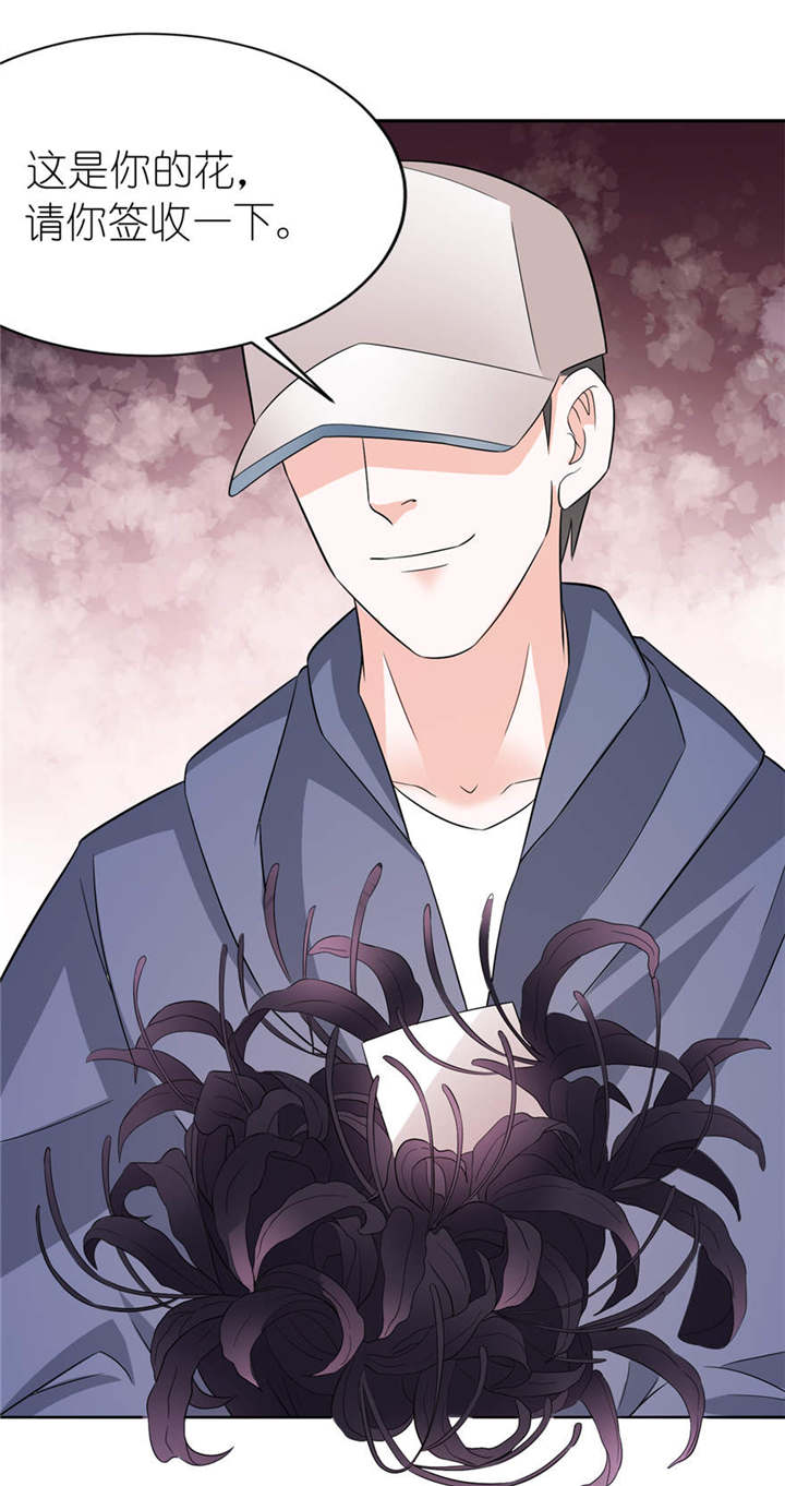 我的新郎是阎王漫画,第6章：买药2图