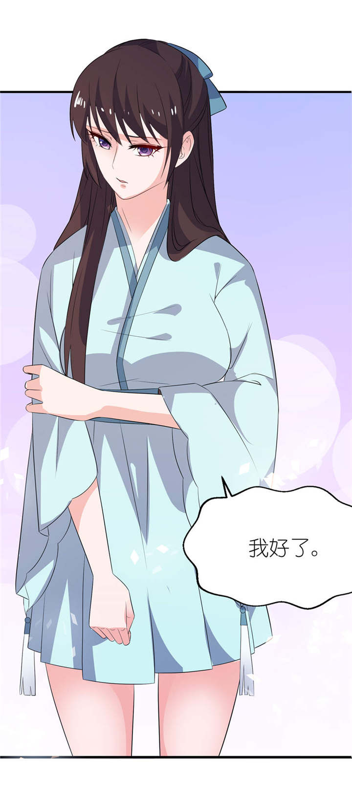 我的新郎是阎王漫画,第26章： 渣男上线5图