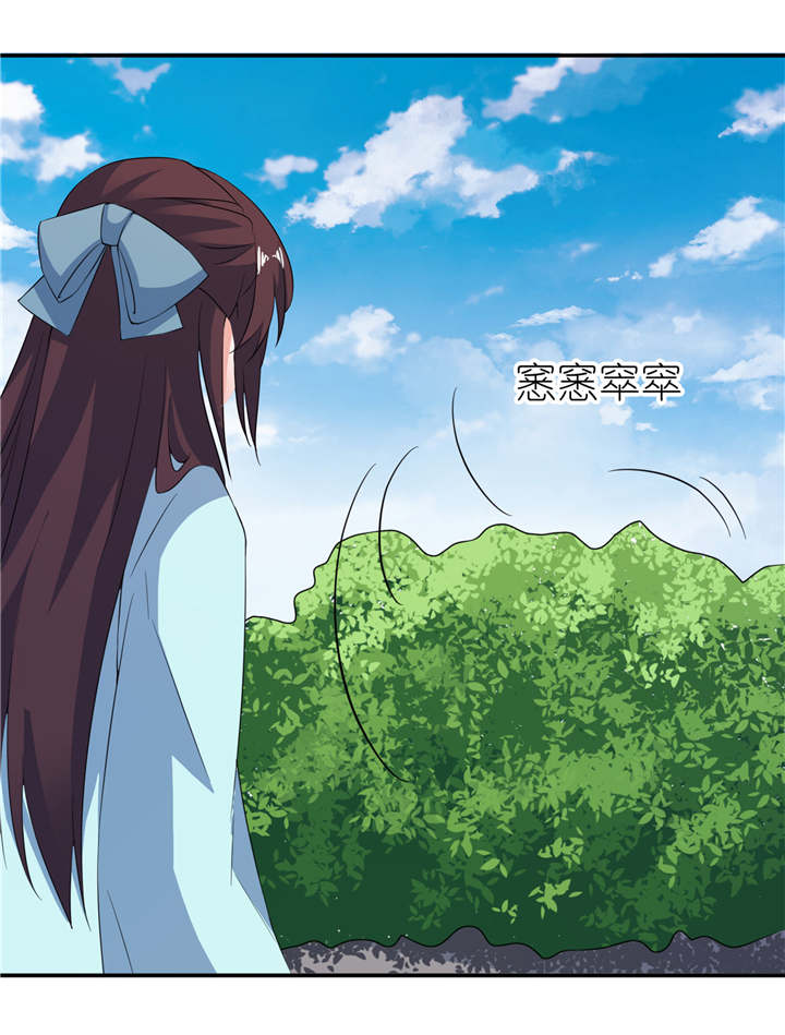 我的新郎是阎王漫画,第30章：还好来的及时5图