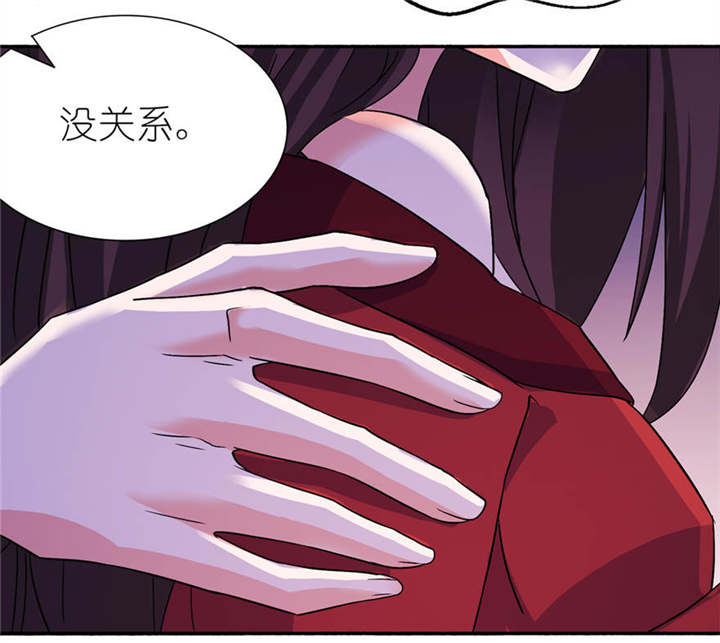 我的新郎是阎王漫画,第20章：婚礼1图