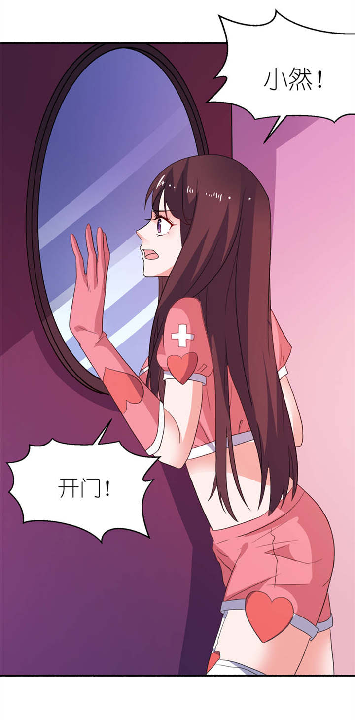 我的新郎是阎王漫画,第18章：求我2图
