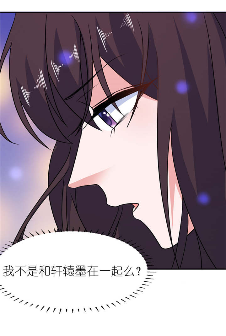 我的新郎是阎王漫画,第45章：留在我身边3图