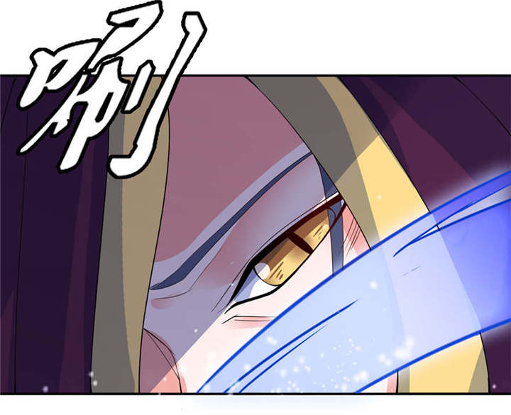 我的新郎是阎王漫画,第15章：神秘来客2图