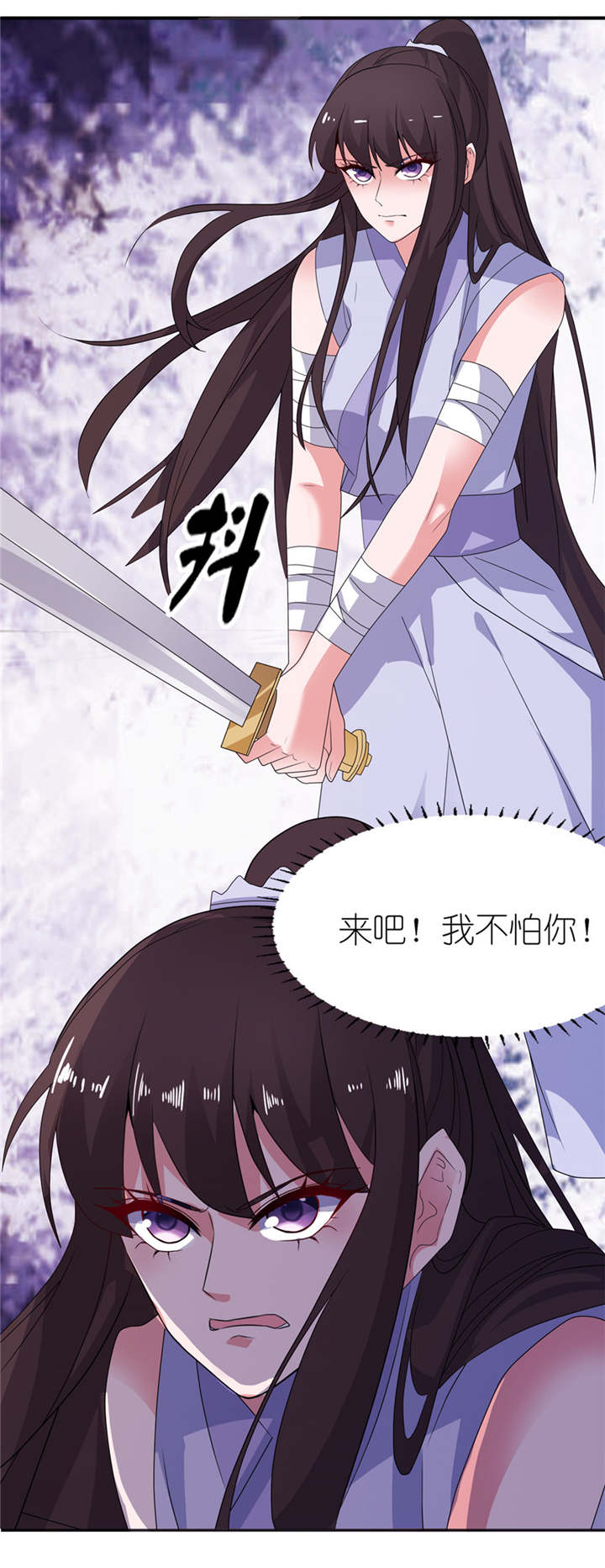 我的新郎是阎王漫画,第40章：你为什么不要我2图