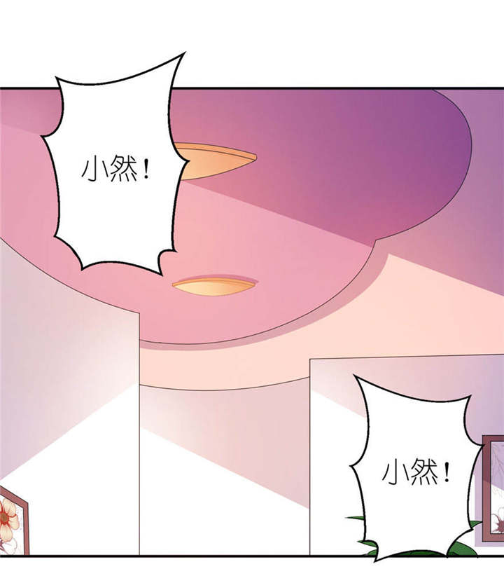 我的新郎是阎王漫画,第54章：坠河2图