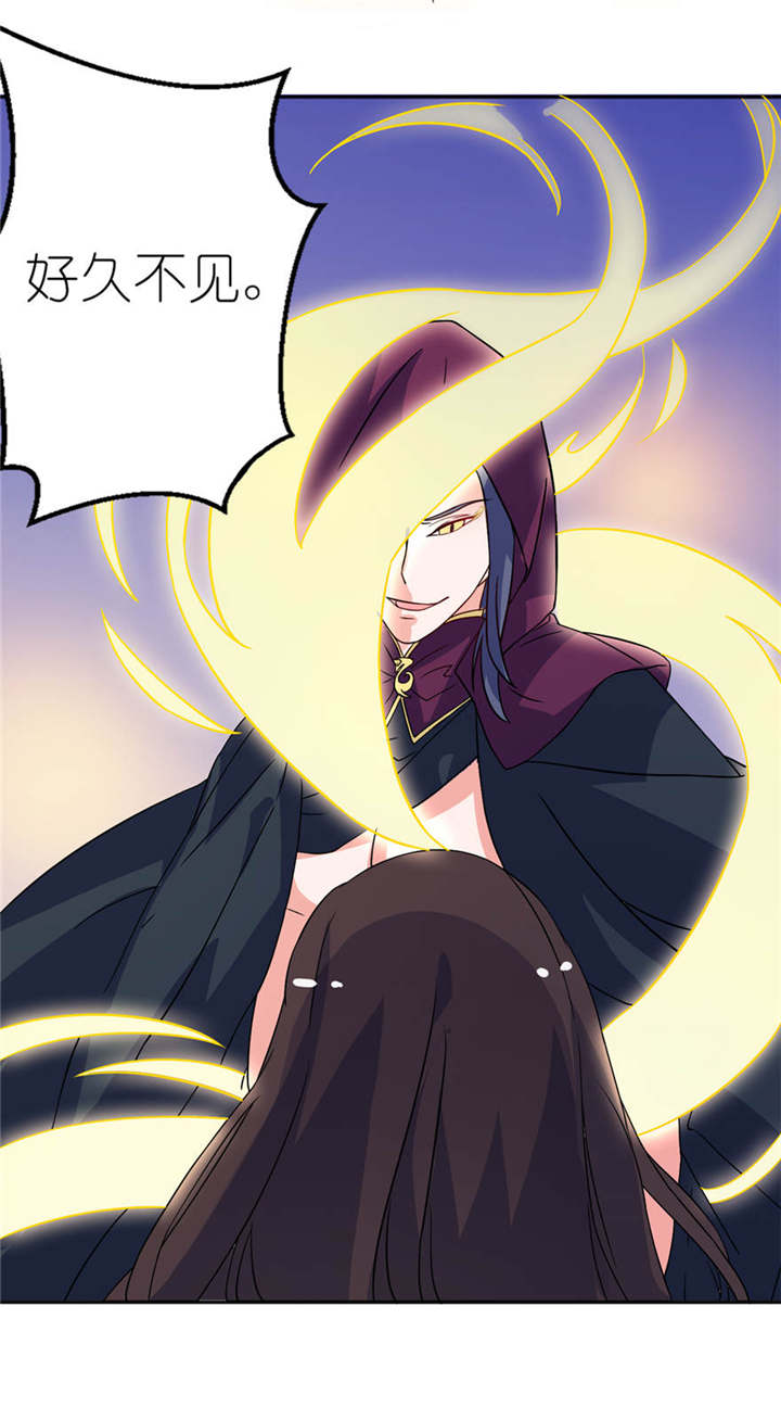 我的新郎是阎王漫画,第14章：终于找到你3图