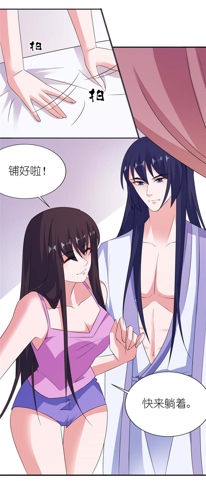 我的新郎是阎王漫画,第45章：留在我身边3图