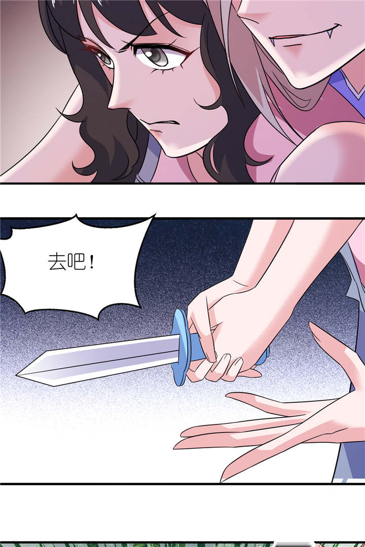 我的新郎是阎王漫画,第50章：好闺蜜1图