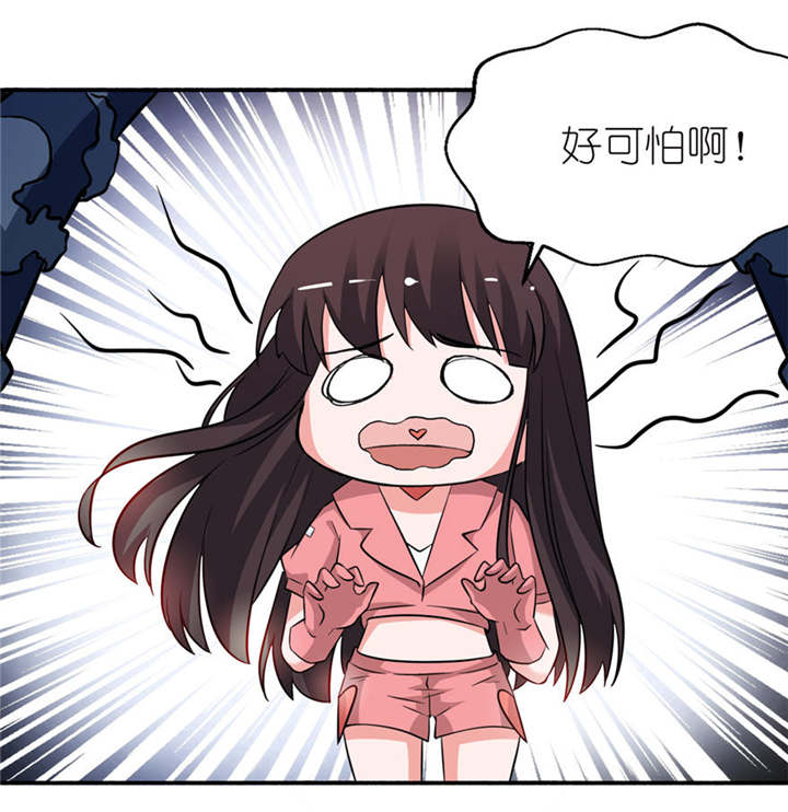 我的新郎是阎王漫画,第19章：三生三世1图