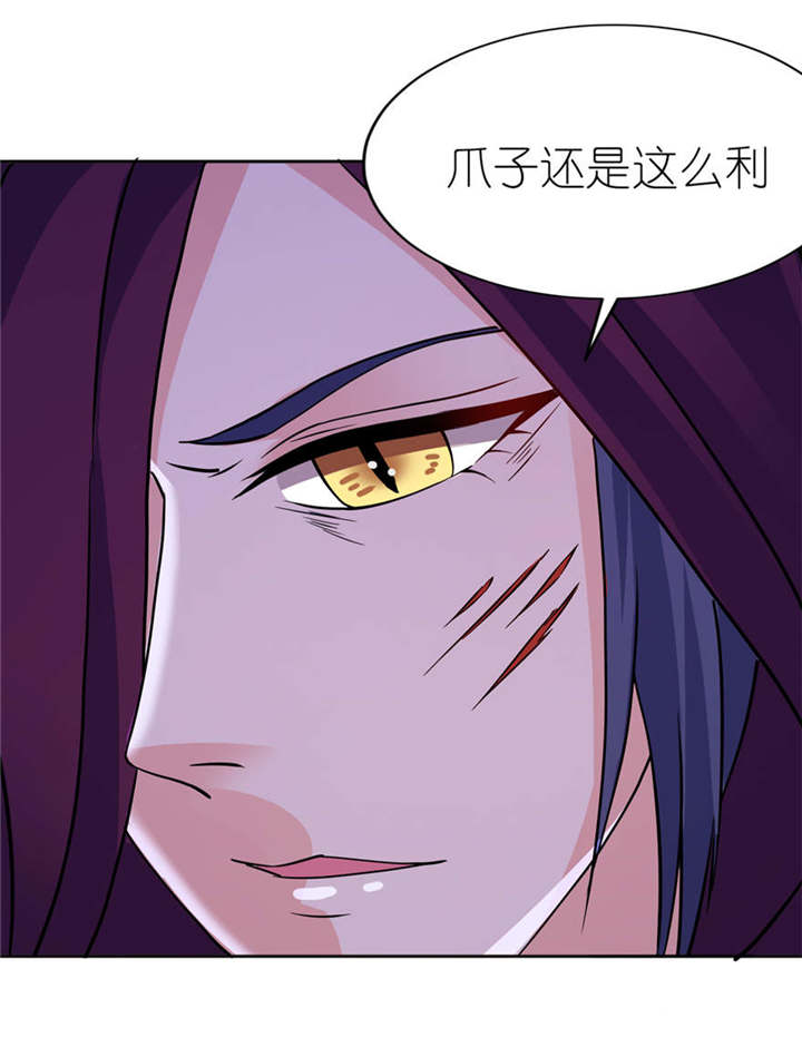 我的新郎是阎王漫画,第15章：神秘来客5图