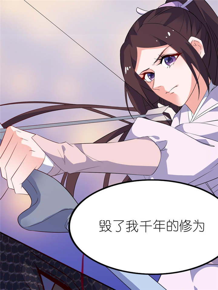 我的新郎是阎王漫画,第29章：无冤无仇3图