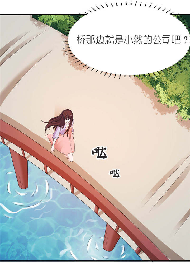 我的新郎是阎王漫画,第54章：坠河4图