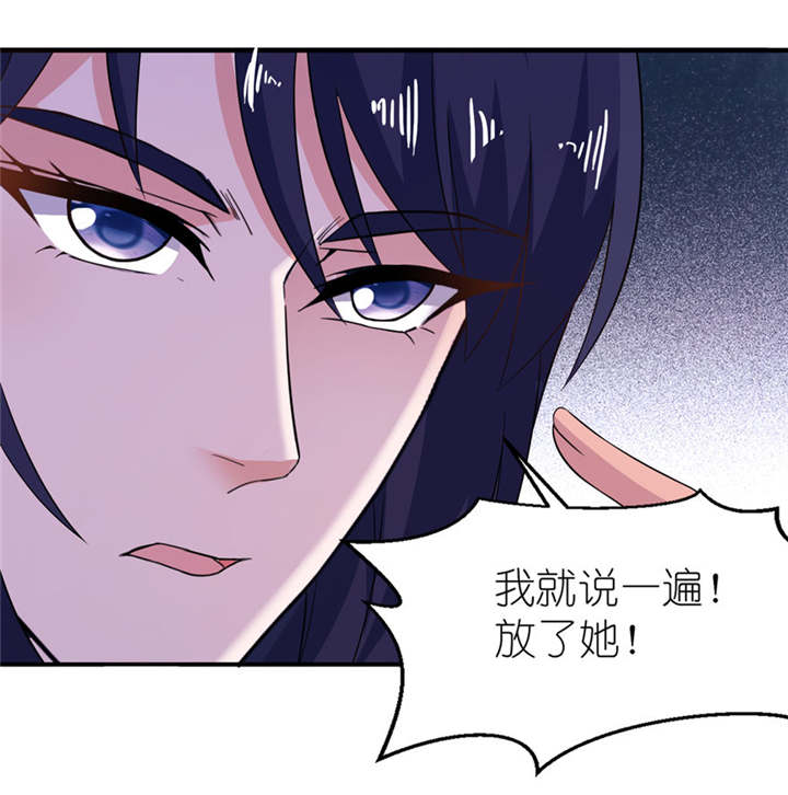 我的新郎是阎王漫画,第31章：他的身份5图