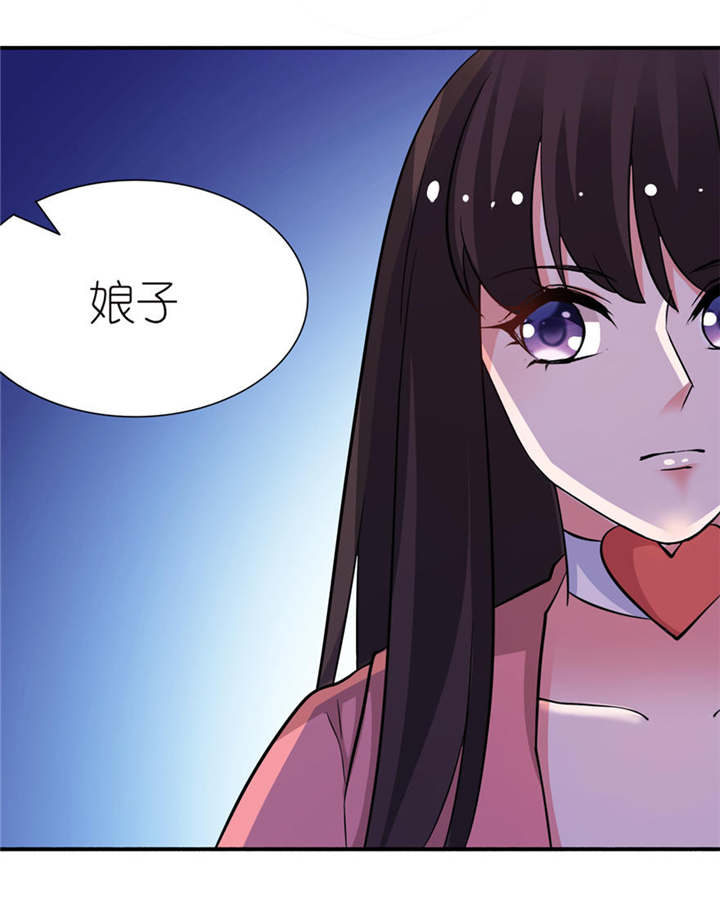 我的新郎是阎王漫画,第19章：三生三世2图