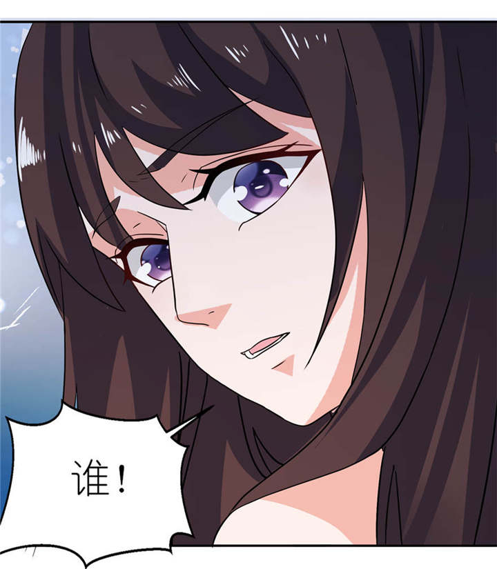 我的新郎是阎王漫画,第10章：梦境5图