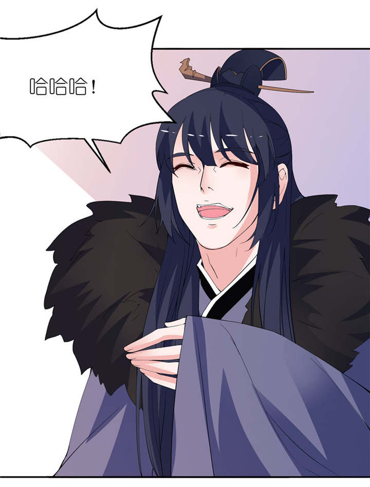 我的新郎是阎王漫画,第11章：这夜色好美5图