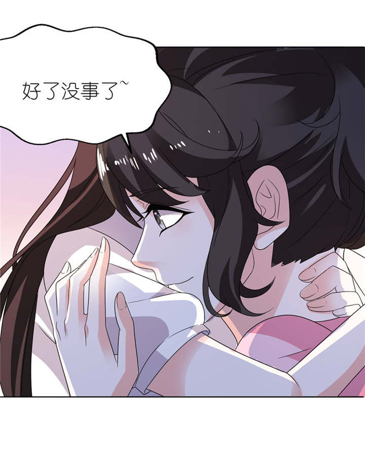 我的新郎是阎王漫画,第9章：起作用了4图
