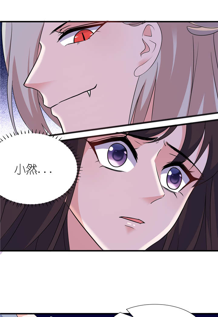 我的新郎是阎王漫画,第50章：好闺蜜5图