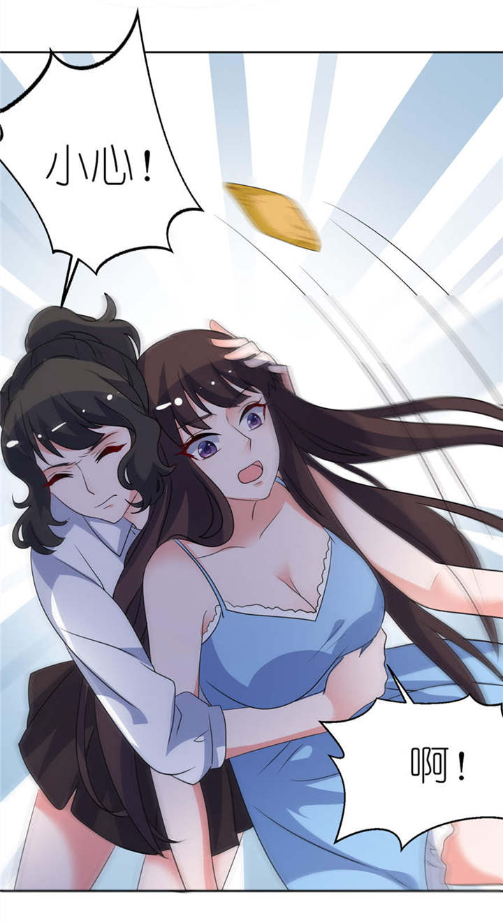 我的新郎是阎王漫画,第14章：终于找到你4图