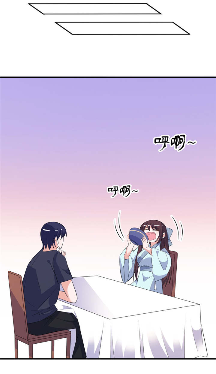 我的新郎是阎王漫画,第33章：有妖怪2图