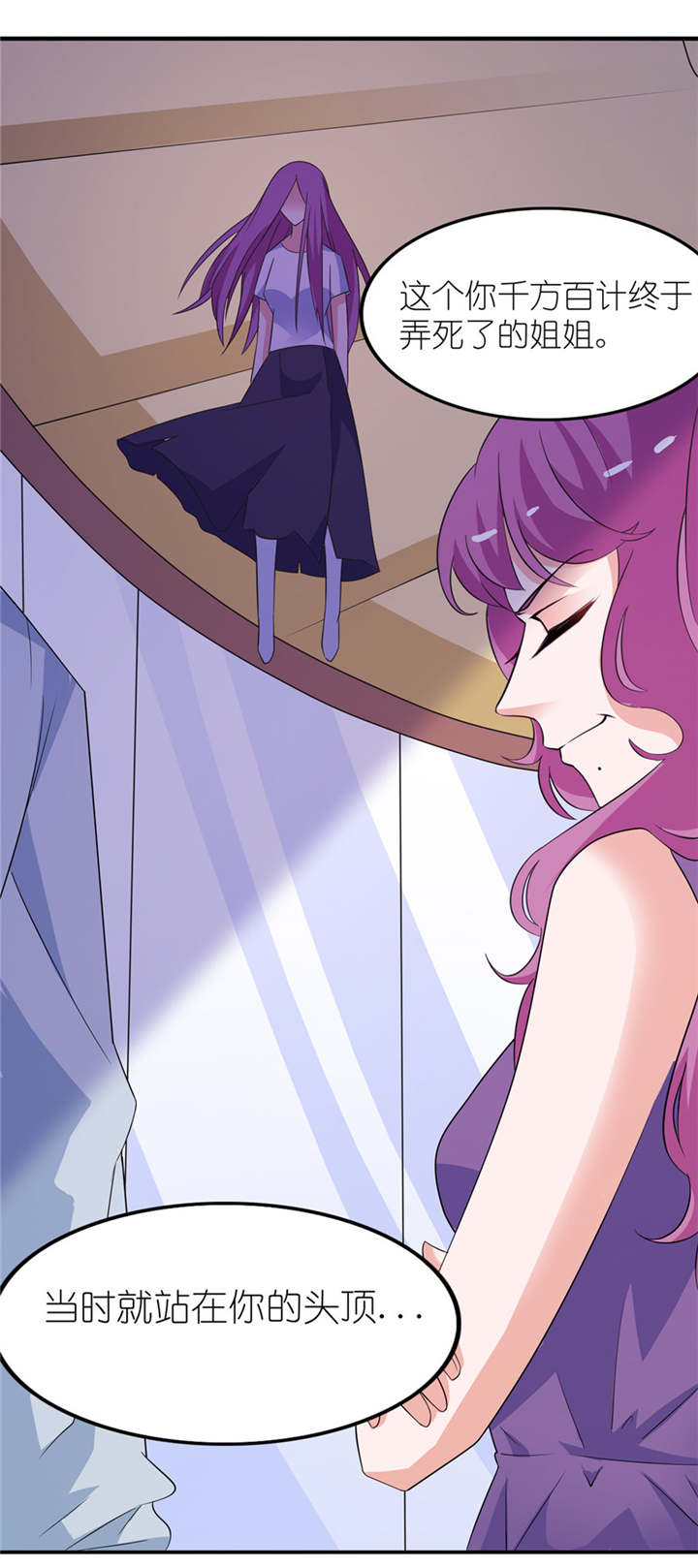 我的新郎是阎王漫画,第41章：可怜母子3图
