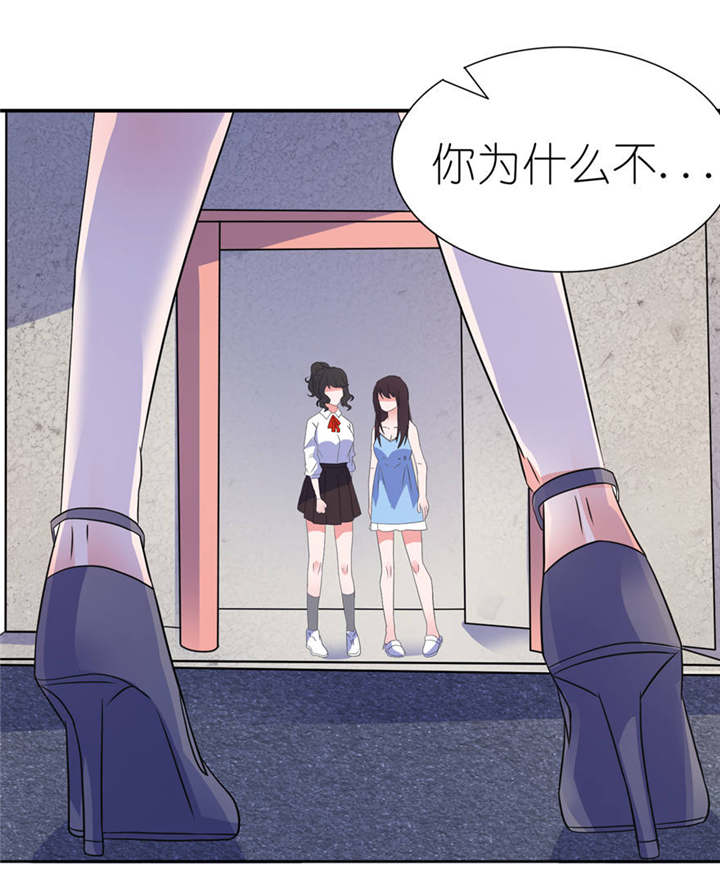 我的新郎是阎王漫画,第13章：为什么不救我1图