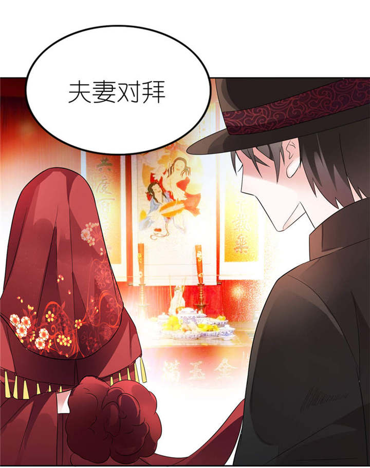 我的新郎是阎王漫画,第1章：新婚夜惊魂2图