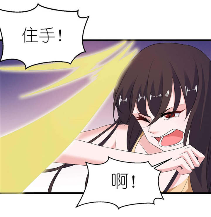 我的新郎是阎王漫画,第53章：魔界走一趟5图