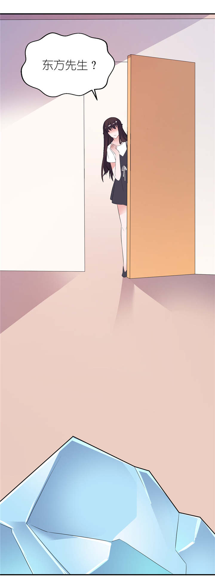 我的新郎是阎王漫画,第36章：水晶人（付费）1图