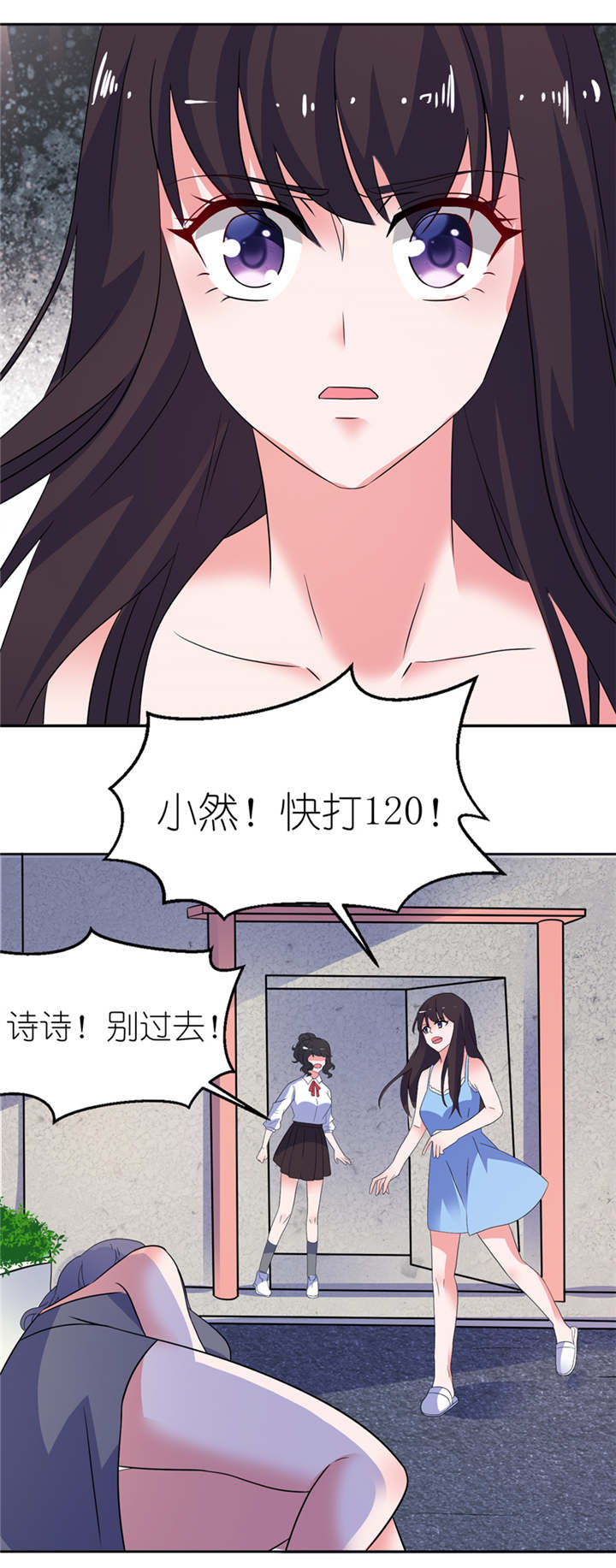 我的新郎是阎王漫画,第13章：为什么不救我3图