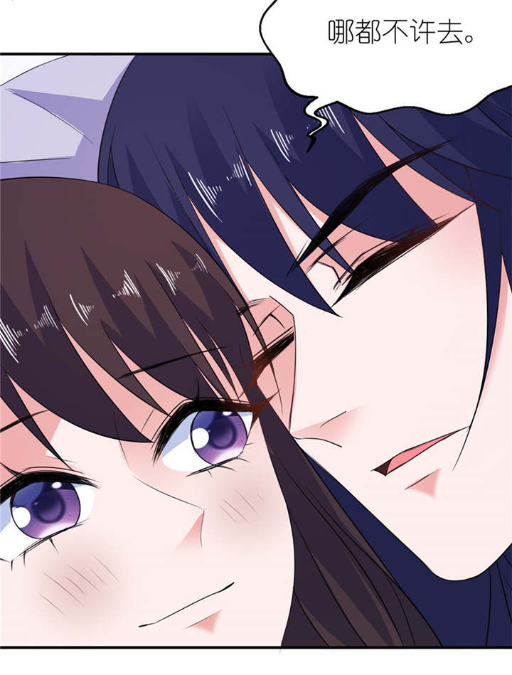 我的新郎是阎王漫画,第45章：留在我身边1图