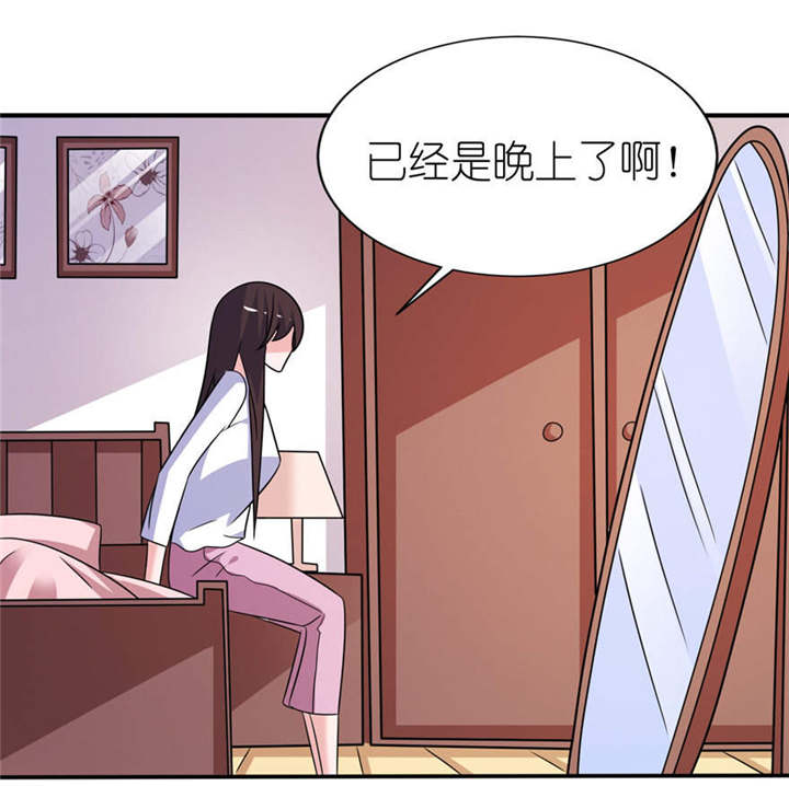 我的新郎是阎王漫画,第55章：我是贝诗诗啊！3图