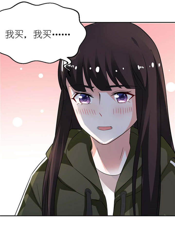 我的新郎是阎王漫画,第6章：买药4图