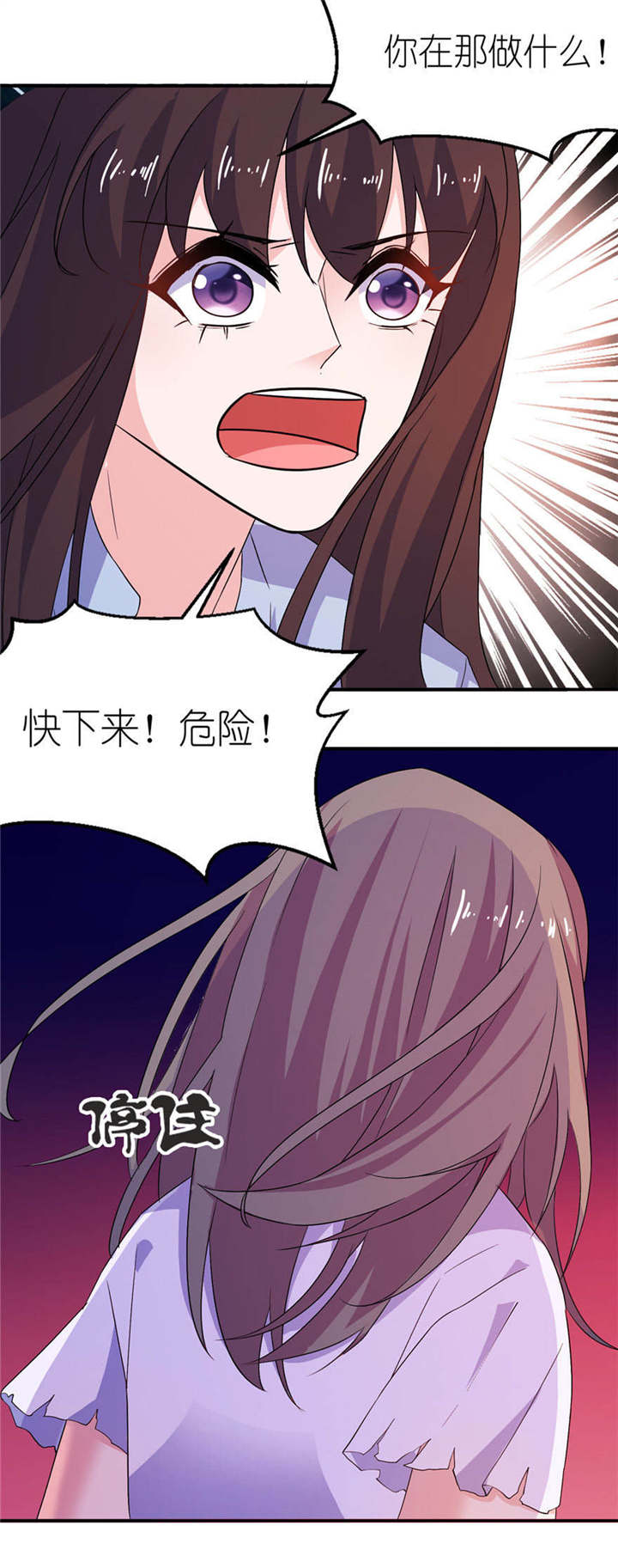 我的新郎是阎王漫画,第54章：坠河1图