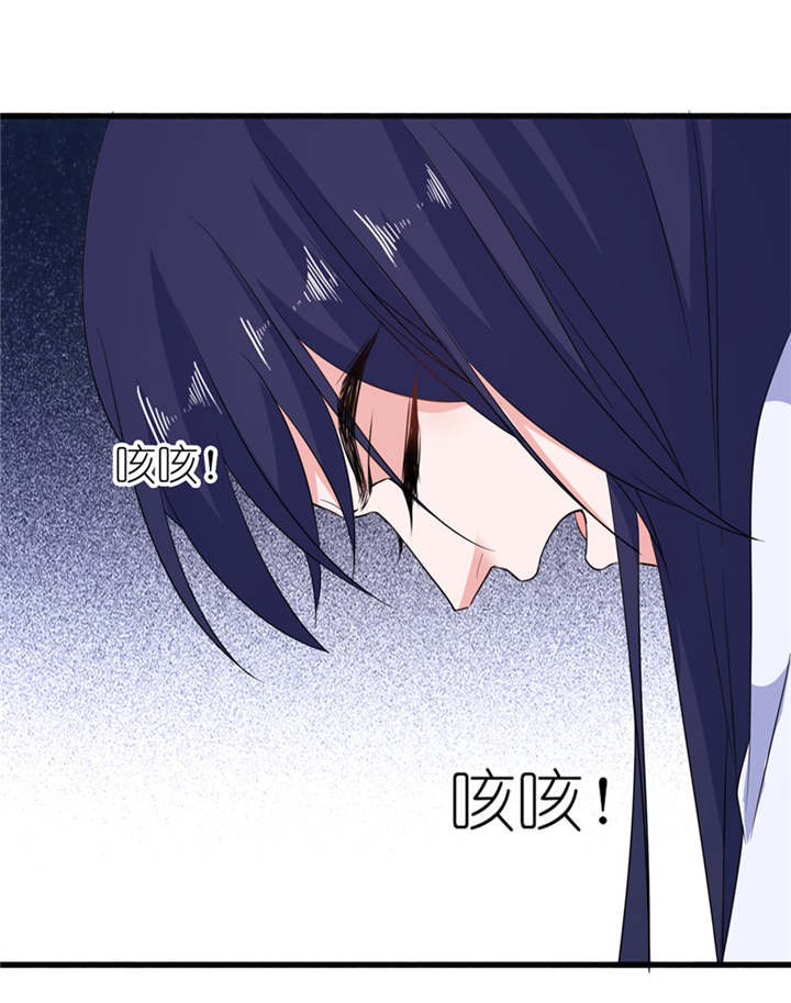 我的新郎是阎王漫画,第45章：留在我身边1图