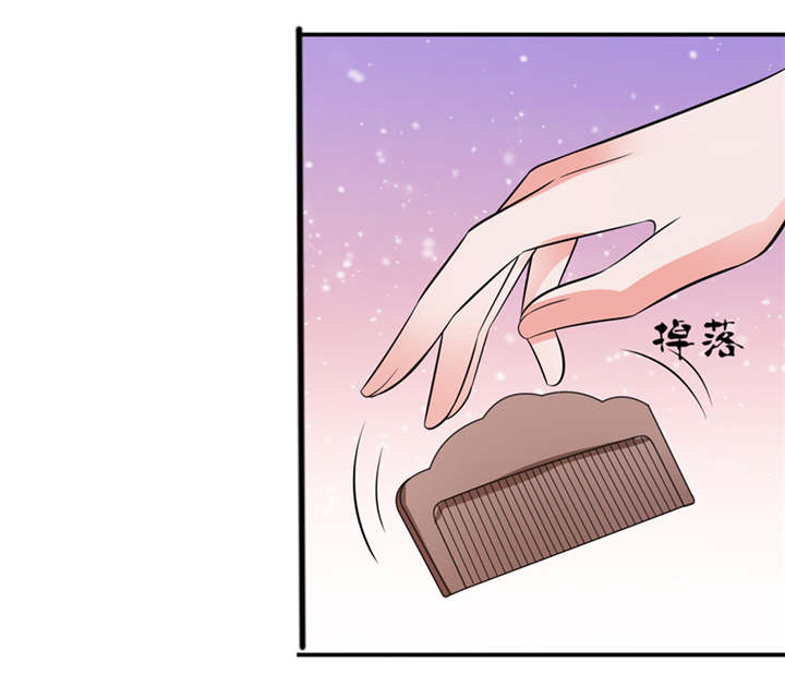 我的新郎是阎王漫画,第34章：你要忘了我吗5图