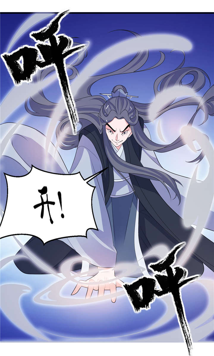 我的新郎是阎王漫画,第63章：生死不离4图